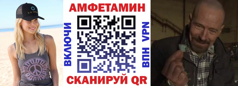 АМФ Розовый  Вольск 