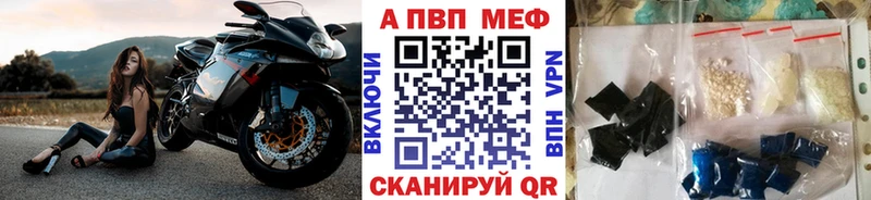 APVP СК  Вольск 