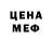 АМФЕТАМИН Розовый Mily Park