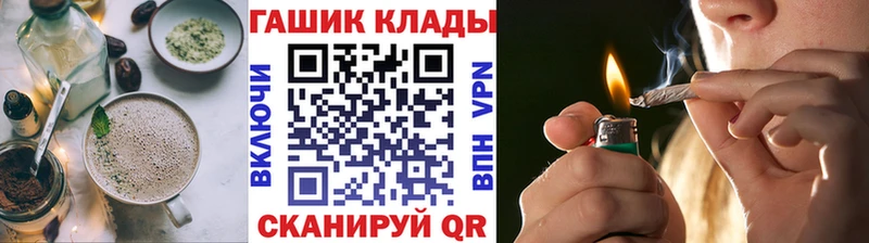 Еда ТГК конопля купить наркотик Вольск