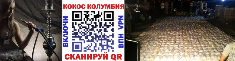 COCAIN FishScale  это телеграм  Вольск 