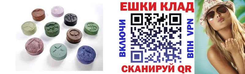Экстази Philipp Plein  Вольск 