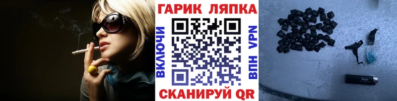 ГАШ гарик  Вольск 