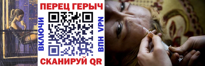 ГЕРОИН герыч  Вольск 