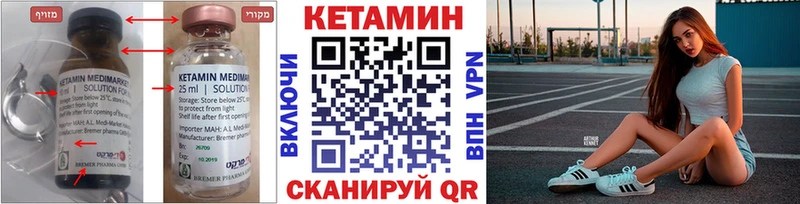 купить наркотик  Вольск  КЕТАМИН ketamine 