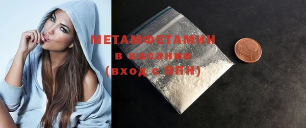 2c-b Белокуриха