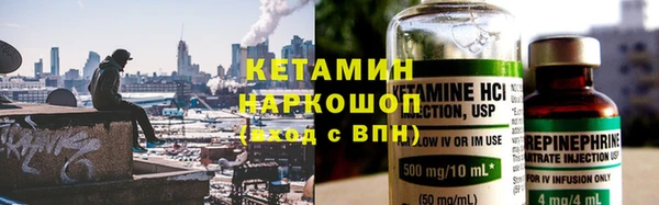 2c-b Белокуриха