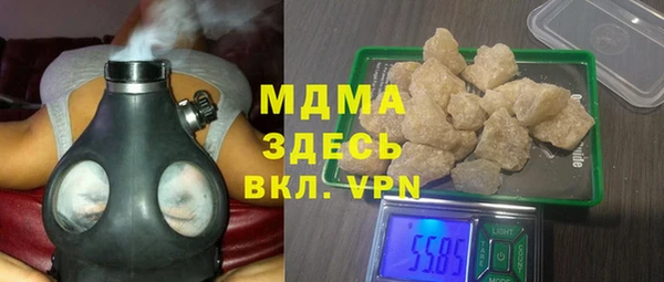 2c-b Белокуриха