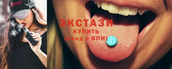 2c-b Белокуриха