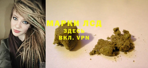 2c-b Белокуриха