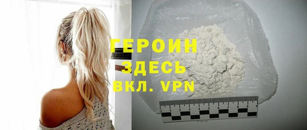 2c-b Белокуриха