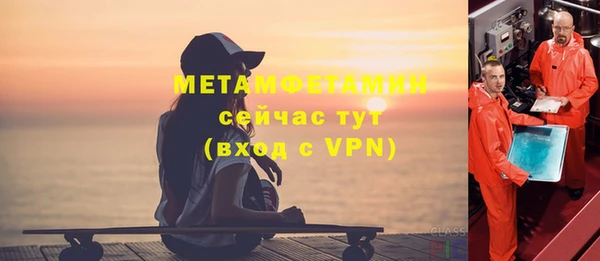 твердый Беломорск