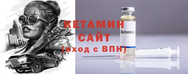 2c-b Белокуриха