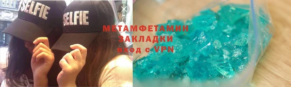 2c-b Белокуриха
