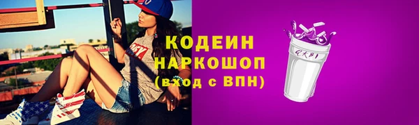 2c-b Белокуриха