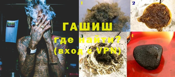 2c-b Белокуриха
