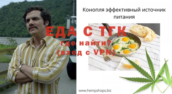 2c-b Белокуриха