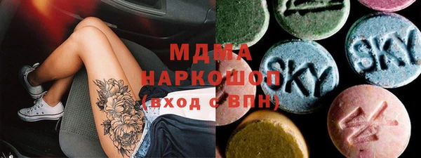 твердый Беломорск