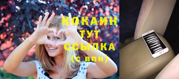 твердый Беломорск