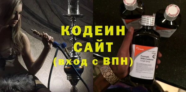 2c-b Белокуриха