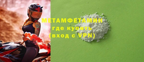 2c-b Белокуриха