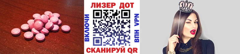 это официальный сайт  OMG ссылки  Вольск  Лсд 25 экстази ecstasy 