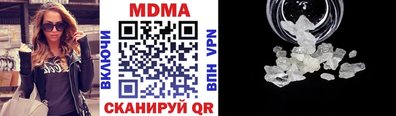 МДМА Molly  мориарти клад  Вольск  магазин продажи наркотиков 