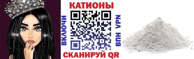 Меф мука  Вольск 