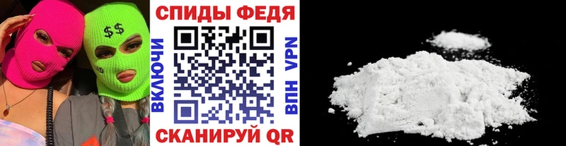 Первитин пудра  OMG вход  Вольск 