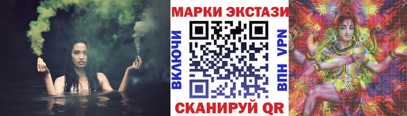 Марки N-bome 1500мкг  Вольск 
