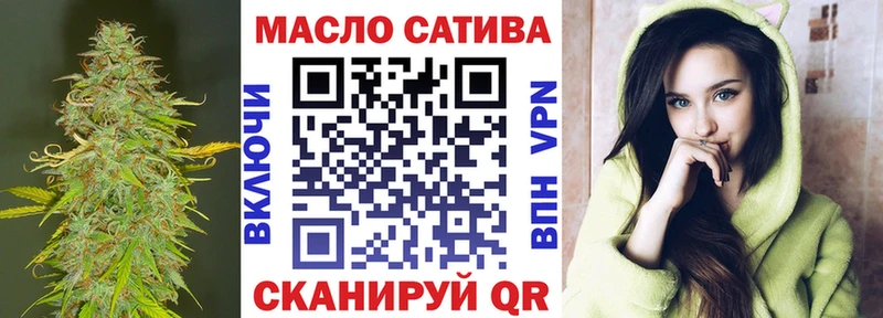 Дистиллят ТГК вейп с тгк  закладка  Вольск 